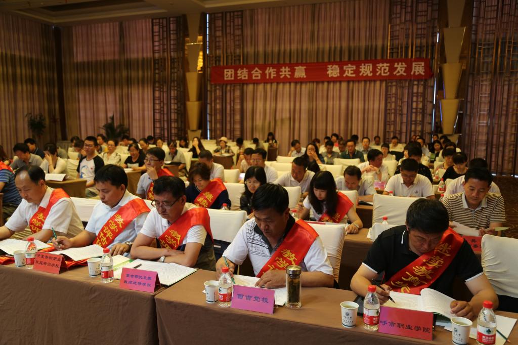 与会代表